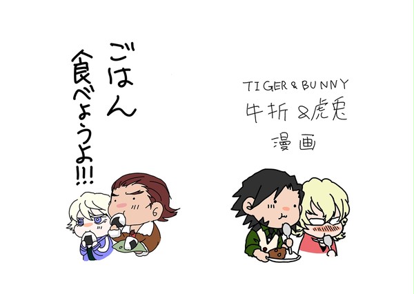 【牛折】過去の産物【腐】