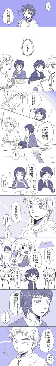 【現パロ】もしもの話をしようか【五年】