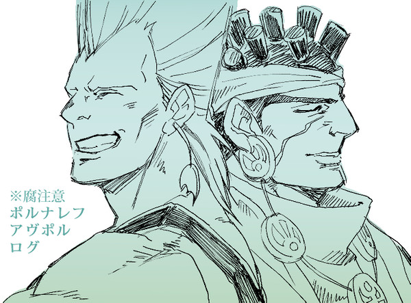 P＆A　ログ【腐】