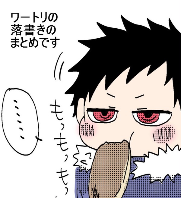 ワートリログ　風間さんまとめ　その2