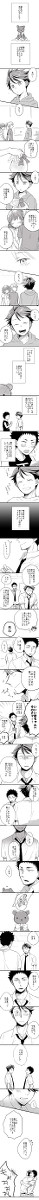 6/10 ▶ 7/20