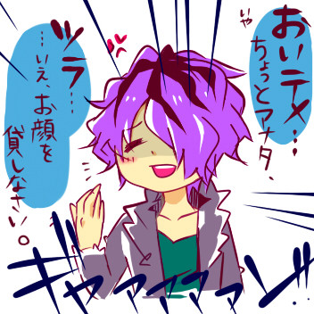 水分①