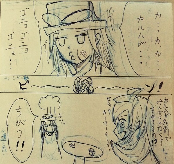 話ってなーにー？(雑)