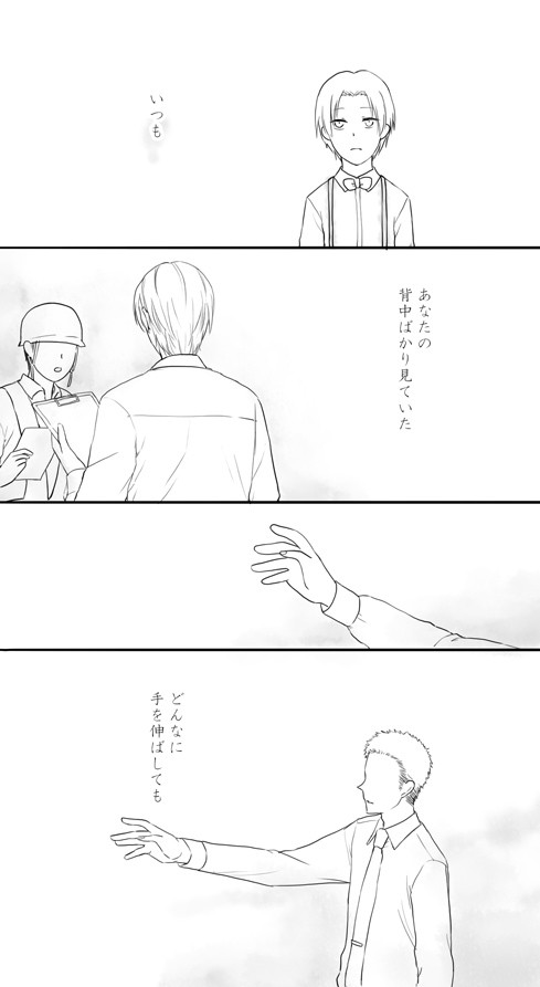 【青春鉄道・腐】初恋