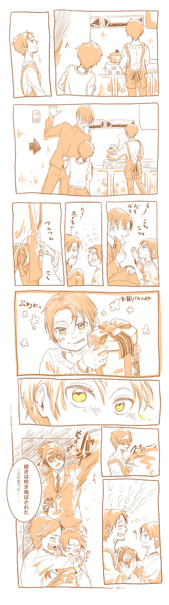 リヴァエレ夫婦の息子