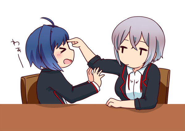 詰め