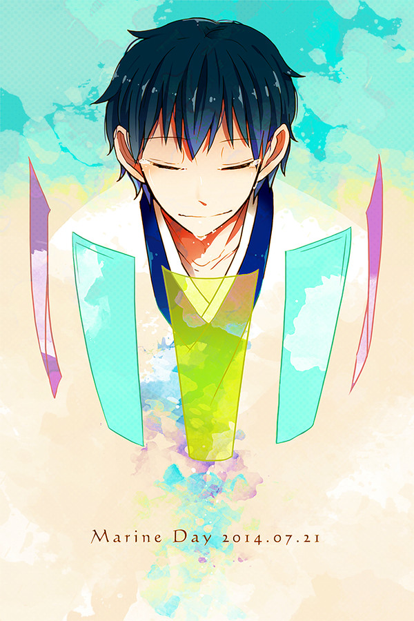 海の日