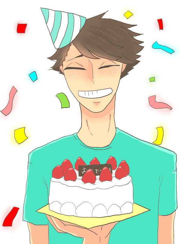 及誕と及岩
