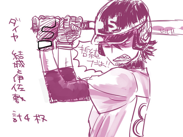 哲純らくがき