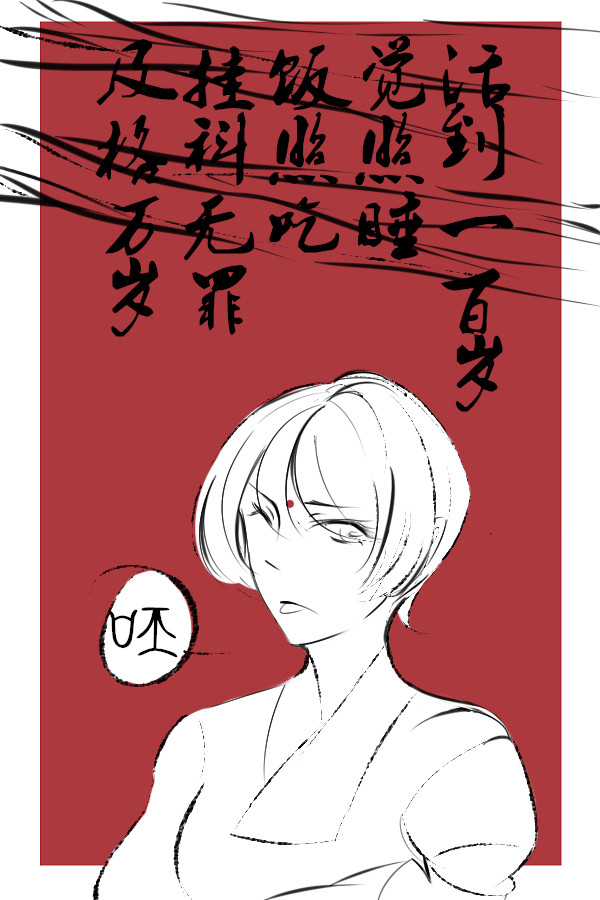 表情