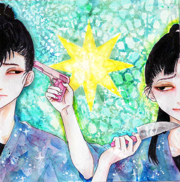 両手に愛とナイフ