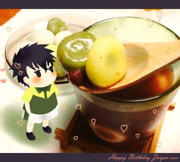 財前誕生日おめでとう！