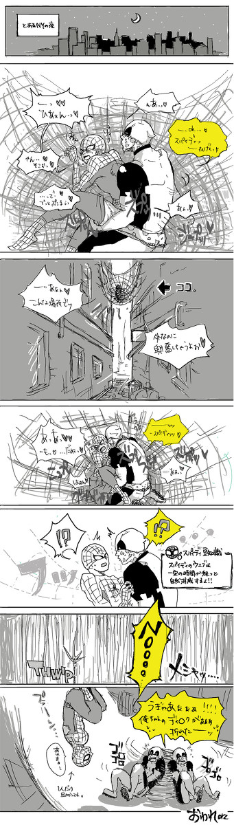 豆知識その1