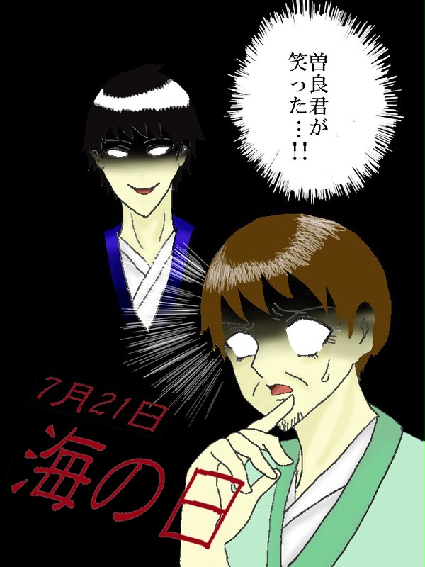 悪夢再び…