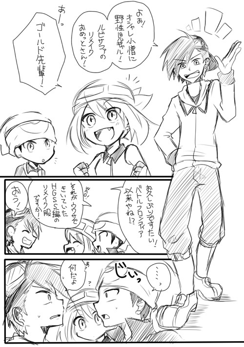 二度めまして。