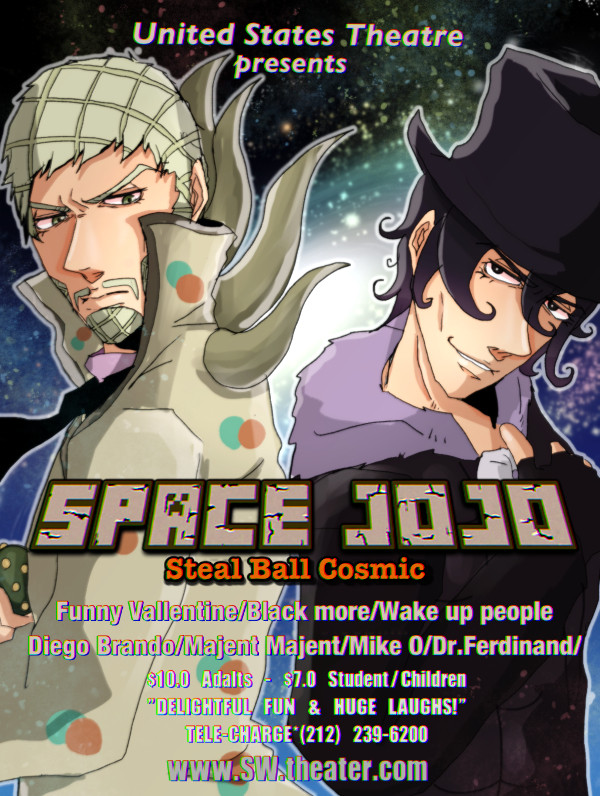 宇宙のウェカマジェ漫画
