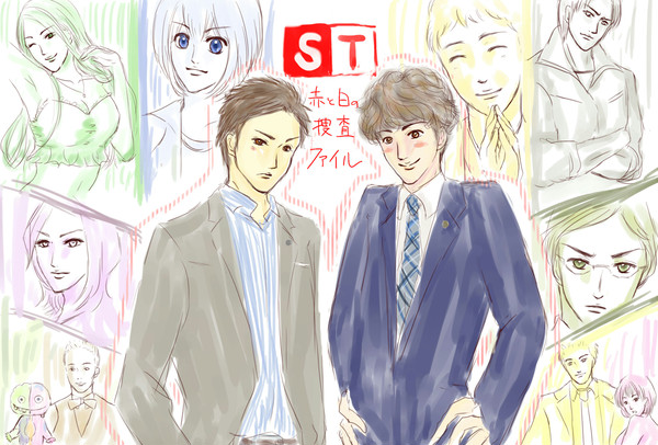 ST