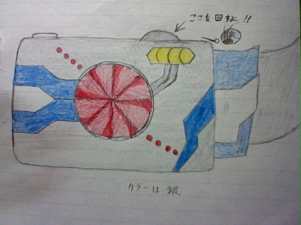 タスクドライバー!(ベルト)