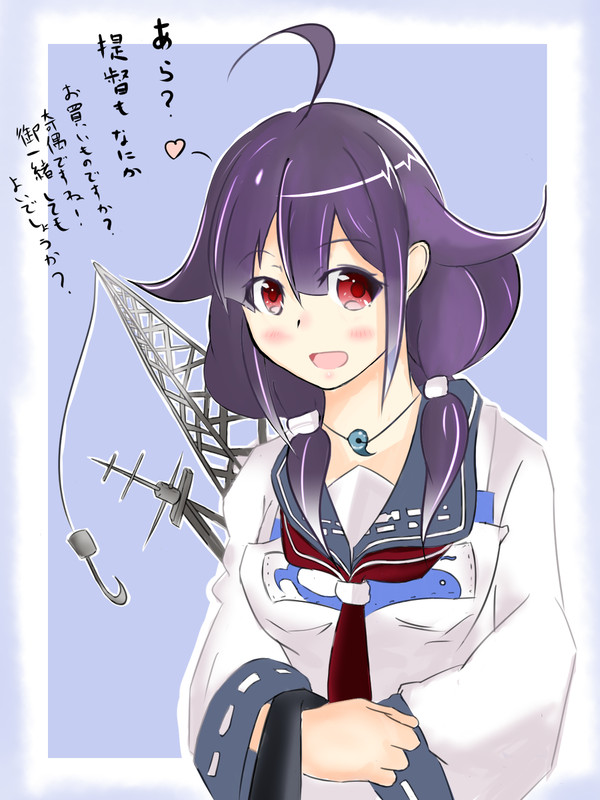 大鯨ちゃん！