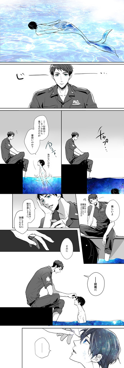 EDのあれ②