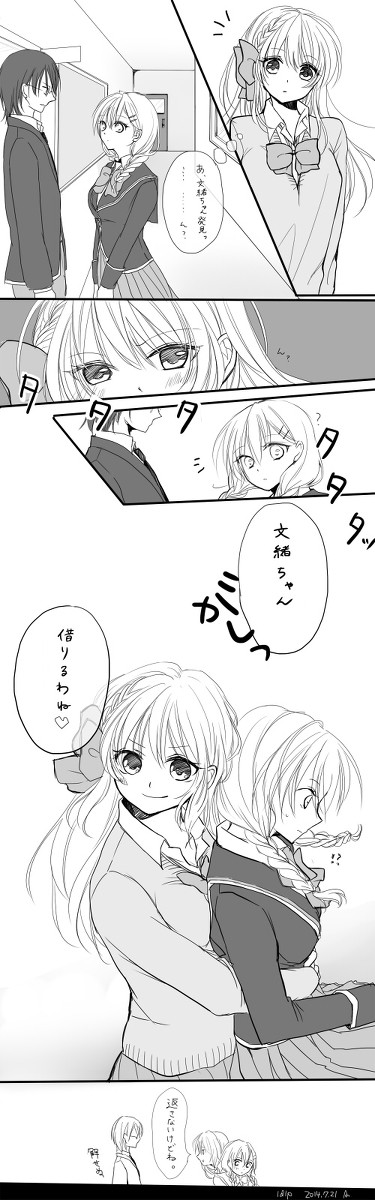 【微百合】140721【エレ文】