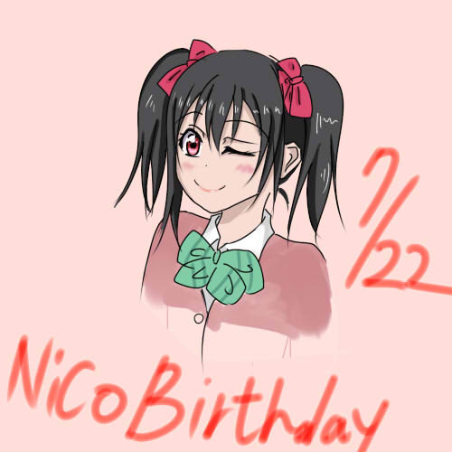 にこ誕生日