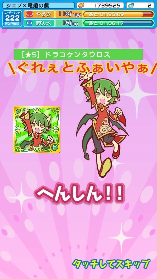 がおー‼