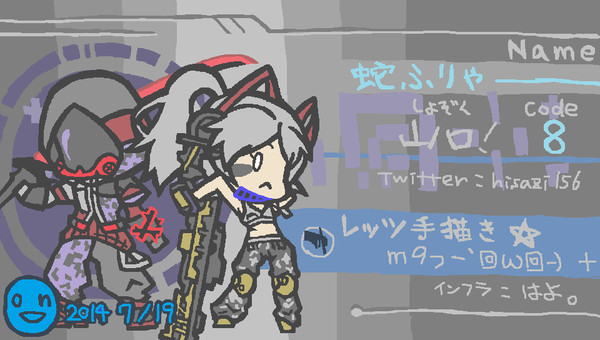 マイコンビ