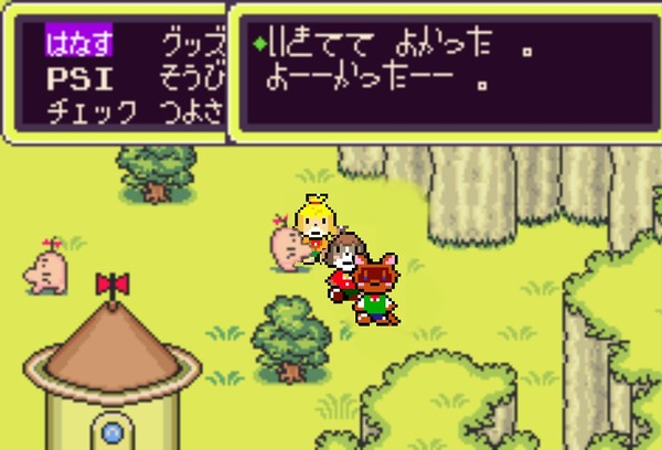どうぶつの森とＭＯＴＨＥＲ