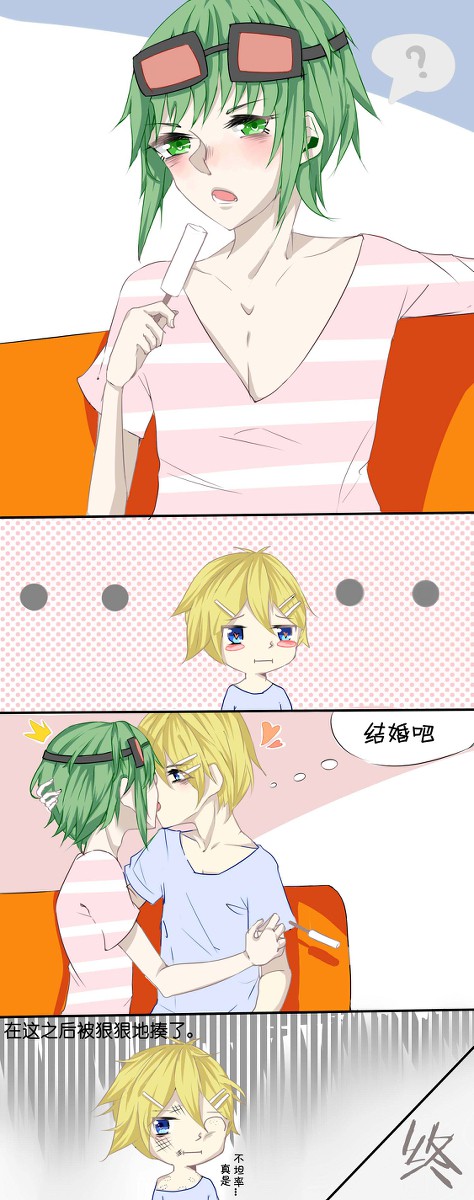 【中国語注意】棒冰