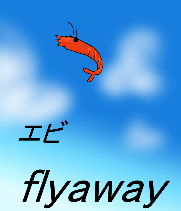 落書き