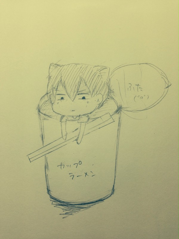 チビ