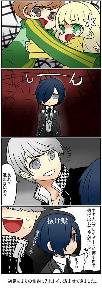 ぺぺＱ