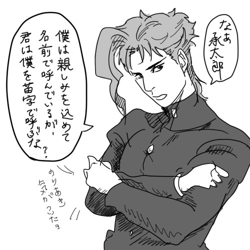 名前で呼ばれたい典明