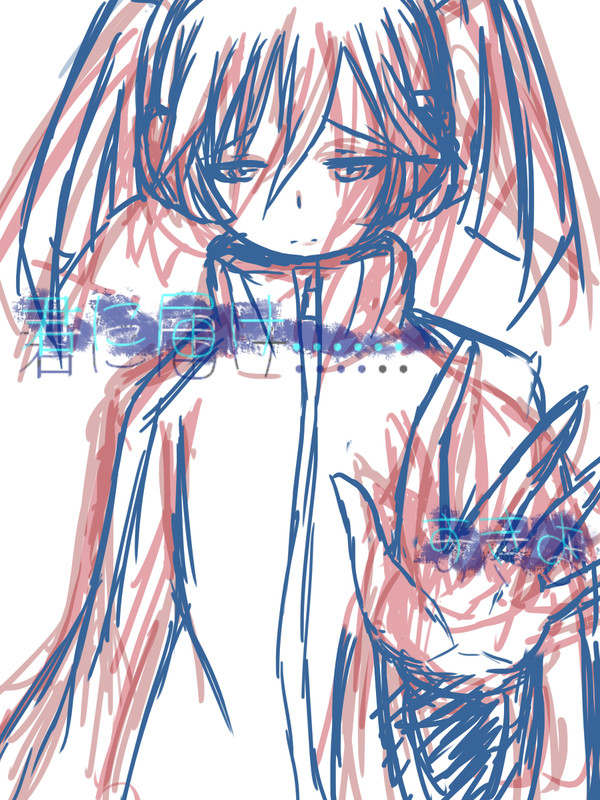 ene悲しみ