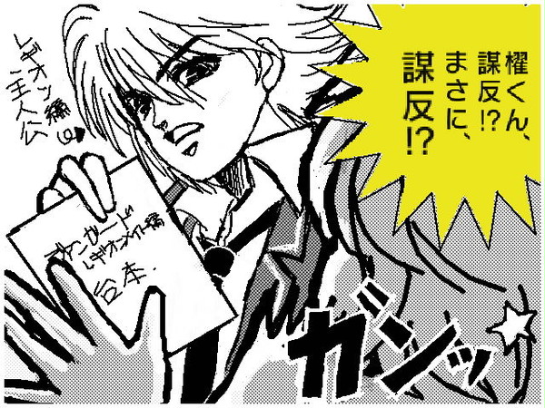 カードファイト　ヴァンガード　主役交代？？