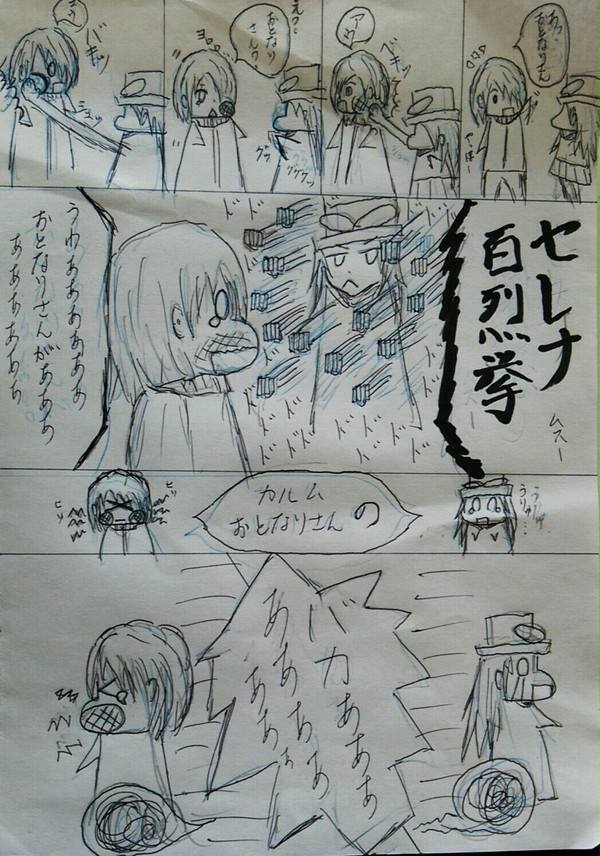 カルセレ02