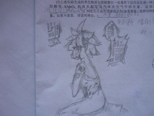 flaky妹子www