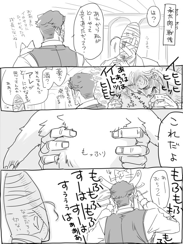 ジョジョ落書き詰め合わせ