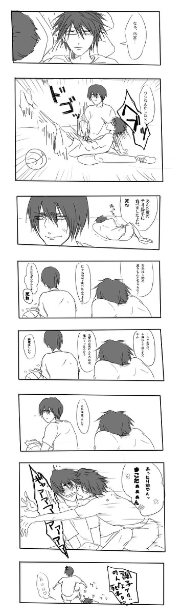 今花の日常