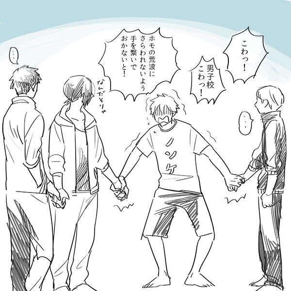 さめづか