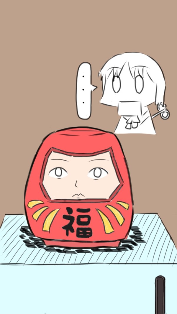 ゆっこなダルマ