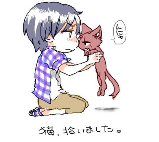 まさくん と ごぉねこ