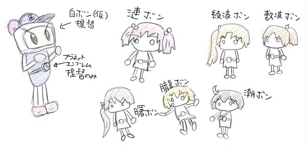 ボンバーマン