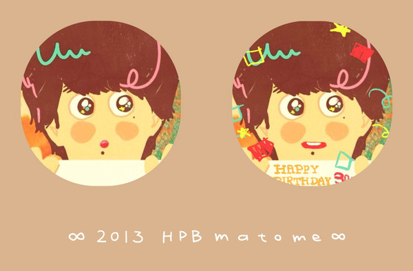 2013HPBまとめ