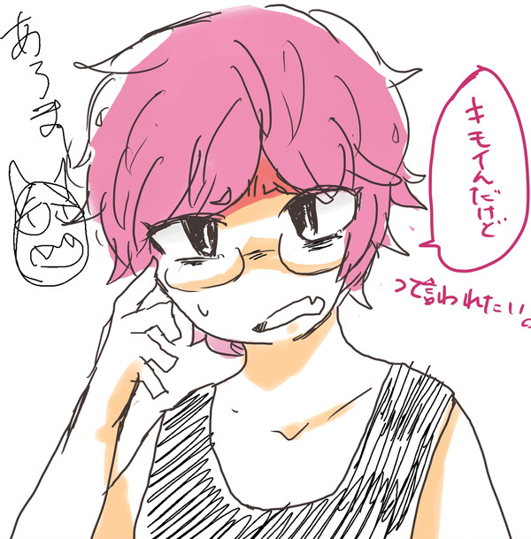 ぽいっ