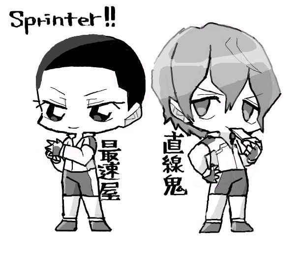 【腐】新泉