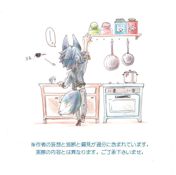 とある銃士の落描帳、５頁目