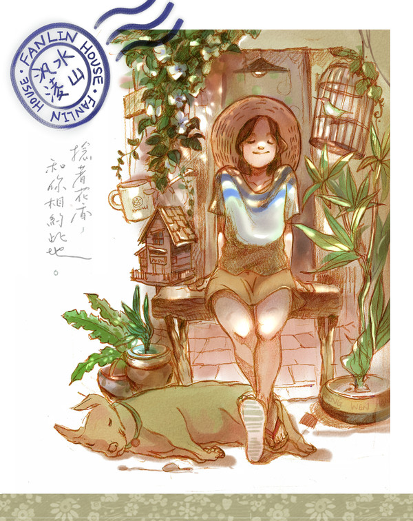 夏日少女