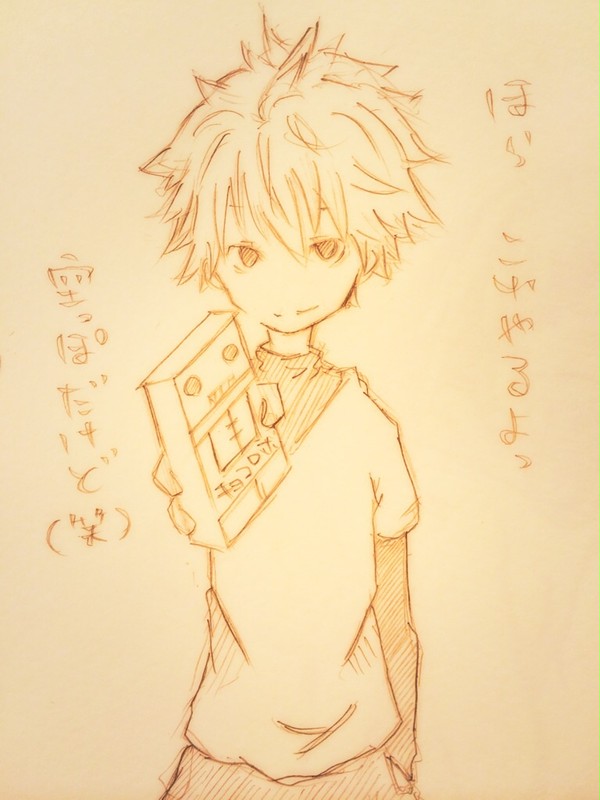 食べる?